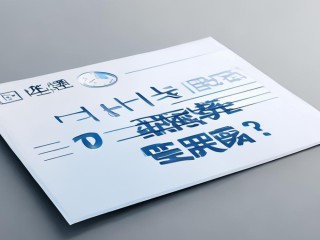 泰兴卫生公开招聘何时报名？
