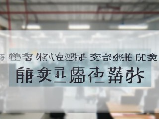 温州龙湾教师招聘，何时开始报名？