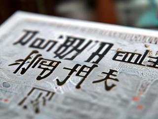 太谷县事业招聘何时开始？