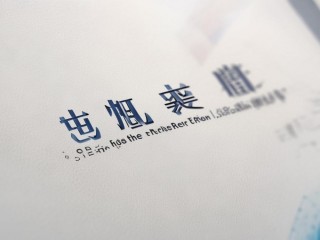四川教师招聘上半年何时开始报名？