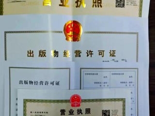 商品办理需哪些手续？