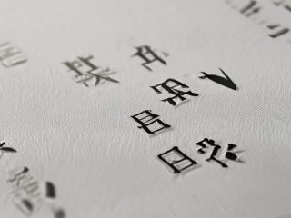 各省教师公开招聘何时开始？