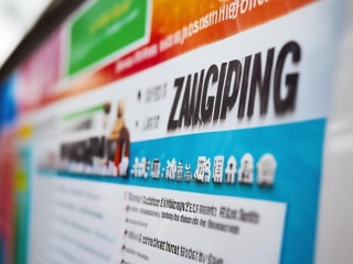 漳平公开招聘什么岗位？要求有哪些？