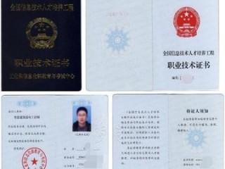 弱电师岗位职责具体包含哪些核心工作？