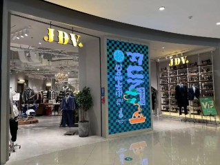 jdv有哪些店铺
