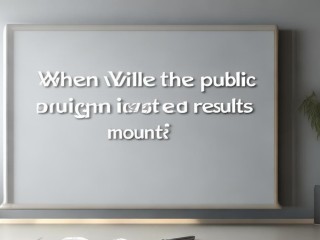 公开招聘结果何时公布？