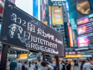 2025温县公开招聘何时开始？