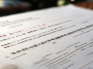 中方县幼师招聘有何具体要求？