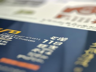 中山市2018公开招聘有何具体要求？