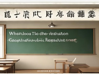福建教师公开招聘报名何时开始？