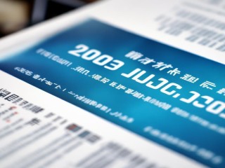 2025巴中公开招聘何时开始？有哪些岗位？