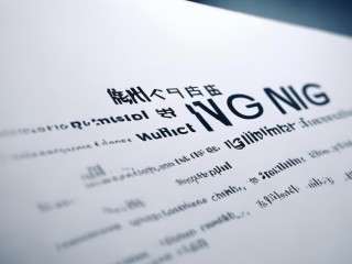 王宁公开招聘，具体岗位和条件是什么？