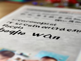 安庆迎江区幼师招聘何时开始？