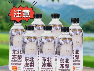 东北冷饮企业有哪些