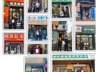 店铺拓展岗位职责具体包括哪些核心内容？