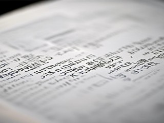 国企公开招聘试题有何玄机？