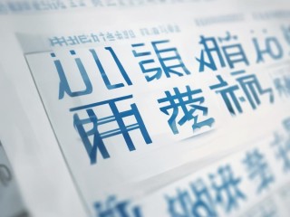 顺义卫生局公开招聘，何时开始报名？