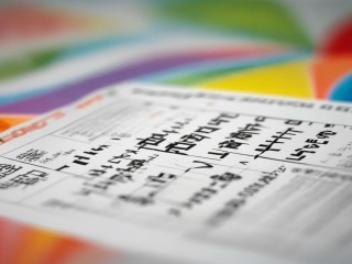 槐荫区教育公开招聘何时开始报名？