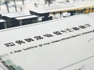 江苏教师公开招聘何时开始报名？