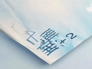 利民区教师招聘何时开始报名？