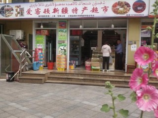 新疆连锁超市有哪些？