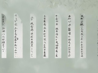 润字常见组词有哪些？