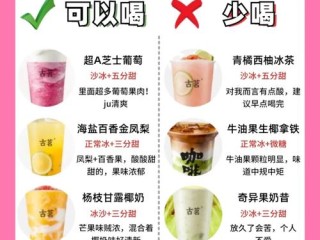 天热喝什么奶茶最解渴？