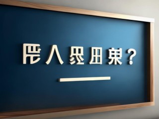 事业单位公开招聘何时开始？