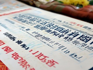 四川省公开招聘考试何时报名？