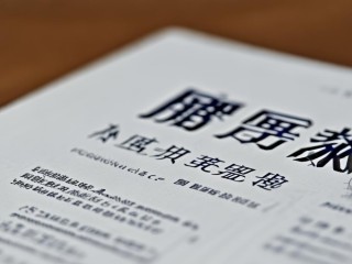 应城招聘老师，条件待遇如何？