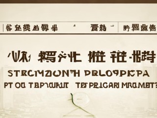 晋州人事局公开招聘何时开始？