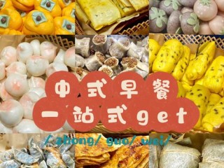 早点人多有哪些原因？