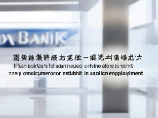 中国银行编制性质是国企还是事业编？