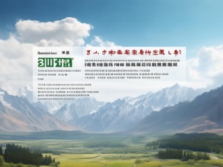 新疆西藏公开招聘，哪些岗位能报？