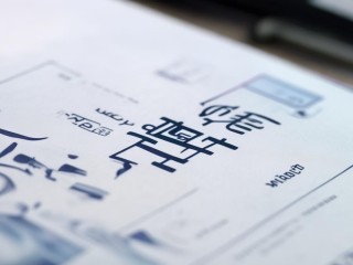 东宁公开招聘教师，何时报名有何条件？