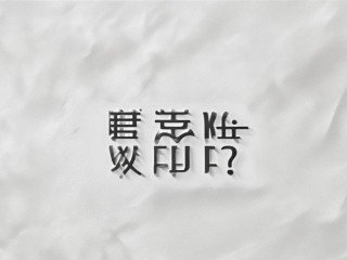 博罗公开招聘考试何时报名？