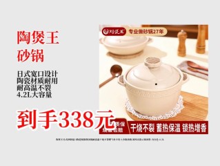 砂锅炖加盟有哪些