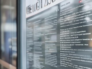 重庆银行公开招聘有何具体岗位要求？