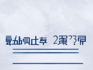 长子2025年公开招聘何时开始报名？