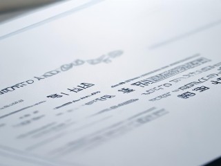 陈词慧公开招聘什么岗位？