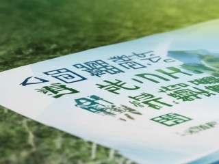 石棉环保局招聘，何时报名？