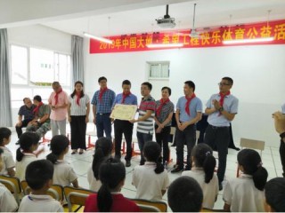 快乐项目有哪些