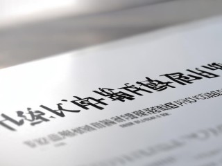 大悟事业单位公开招聘何时开始报名？