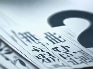 揭阳教师招聘何时开始报名？