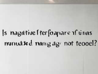 负激励是惩罚性管理手段吗？