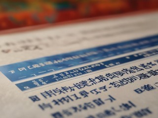 新疆协警514人招聘，条件要求有哪些？