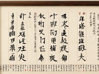 良生二字何意？其内涵与用法解析。