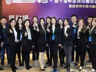 大宗采购岗位职责