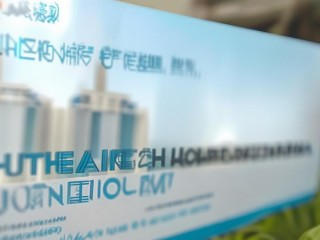 庄河妇幼保健院招聘，何时报名有何条件？