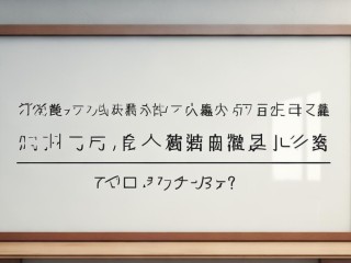二建报名时间几时公布？